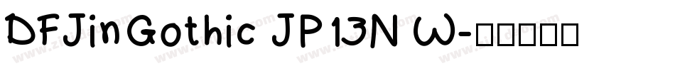 DFJinGothic JP13N W字体转换